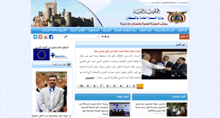 Desktop Screenshot of hajjahhealth.org