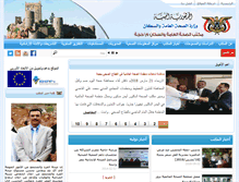 Tablet Screenshot of hajjahhealth.org